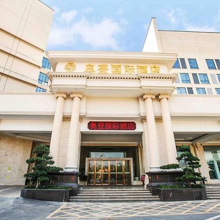 Auden International Hotel Σενζέν Εξωτερικό φωτογραφία
