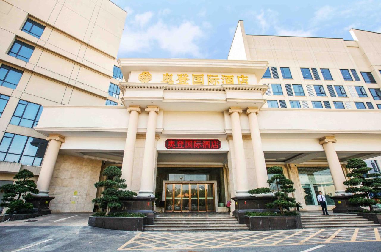 Auden International Hotel Σενζέν Εξωτερικό φωτογραφία